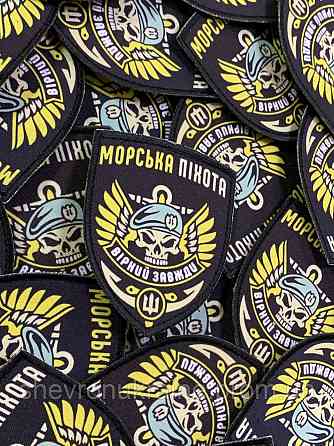 Друкований шеврон морська піхота (Форма щит. На липучці) Розмір 9x7.5см Київ