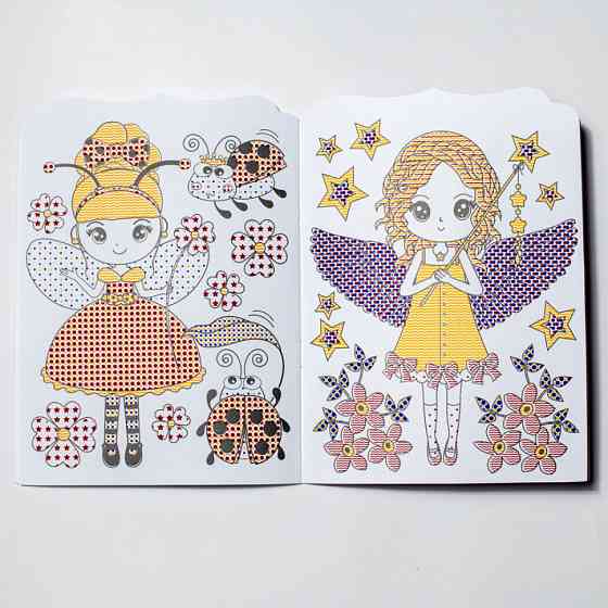 Водная раскраска 