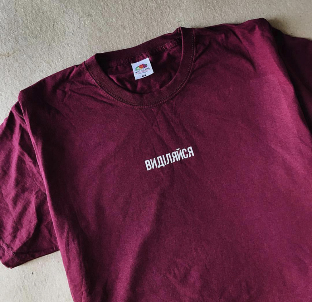 Бордовая футболка с индивидуальным принтом ! - ВИДІЛЯЙСЯ Черновцы - изображение 1