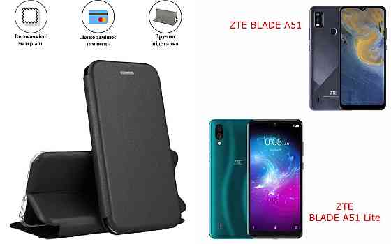 Чохол-книжка з силіконом для ZTE BLADE A51, BLADE A51 Lite, чорний Київ