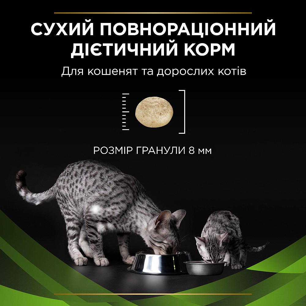 Сухий дієтичний корм PRO PLAN VETERINARY DIETS HA Hypoallergenic для дорослих котів та кошенят для зниження ознак інгредієнтної та нутрієнтної неперен Київ - фото 7