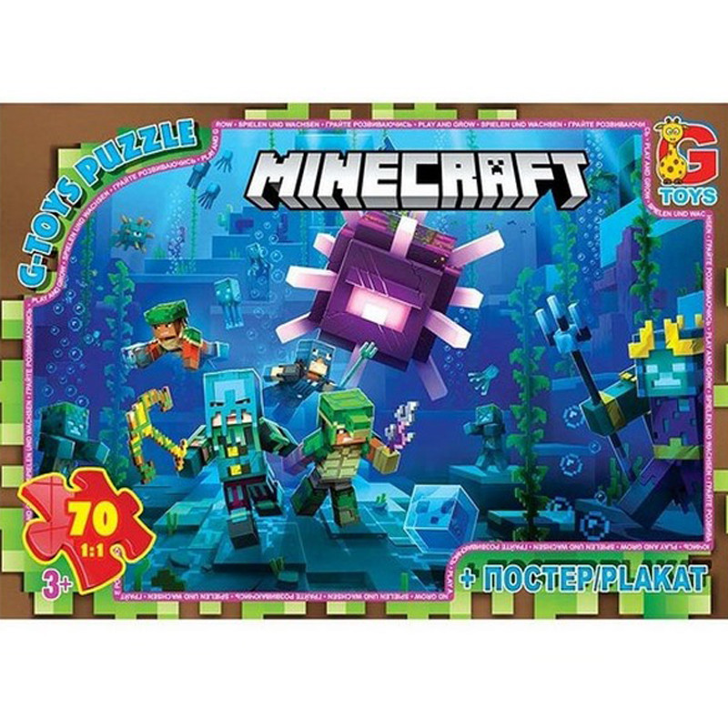 Детский пазл 