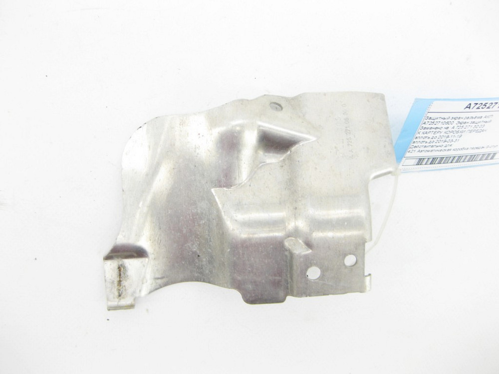 Mercedes-Benz  A7252710600 Захисний екран роз'єму АКП M264 GLC X253 GLC Coupe C253 E-class W213 E-class S213 E-class Coupe C238 E-class Cabriolet Одесса - изображение 2