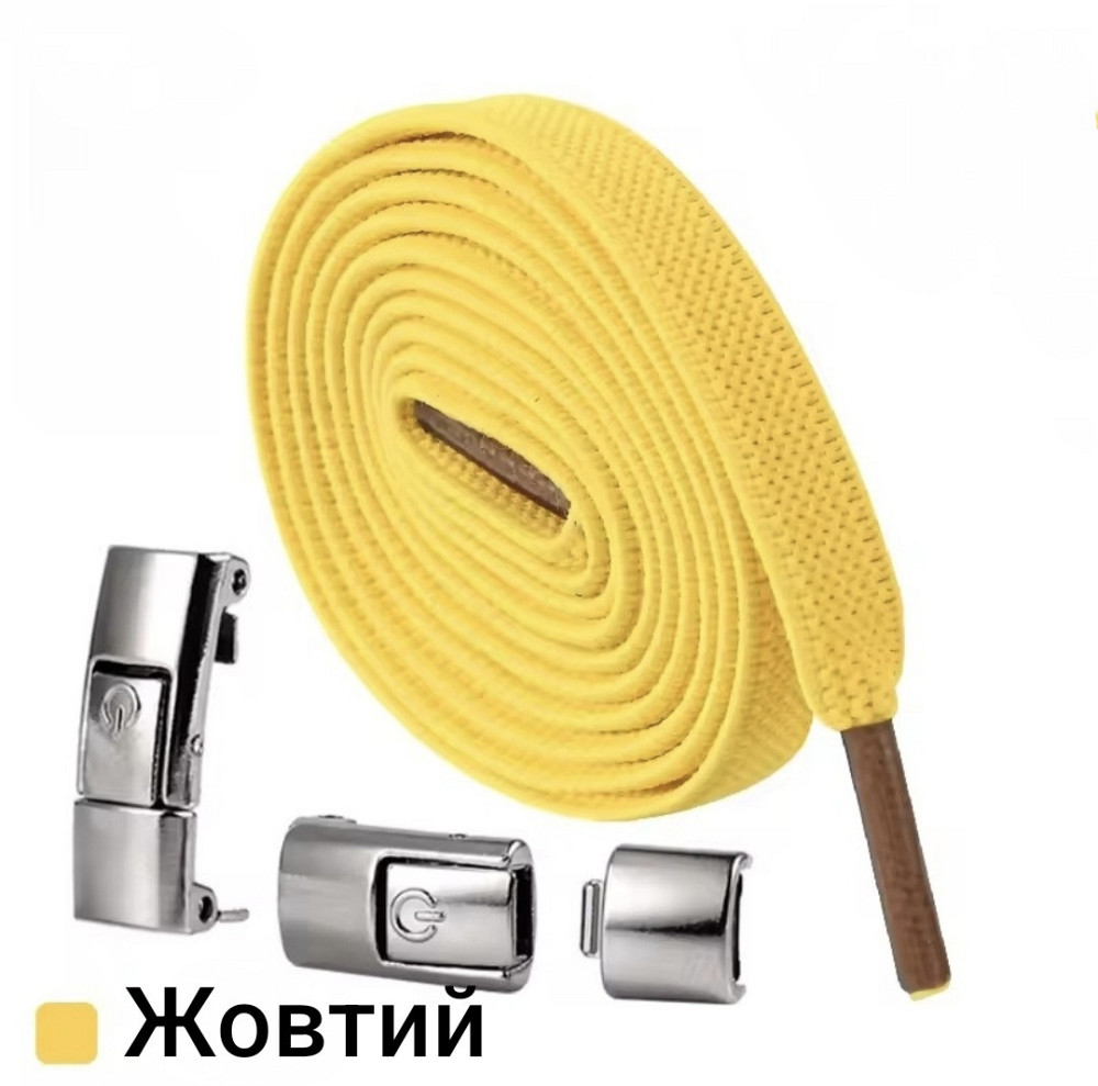 Эластичные шнурки без завязок с металлическими застежками Желтый Смела - изображение 1