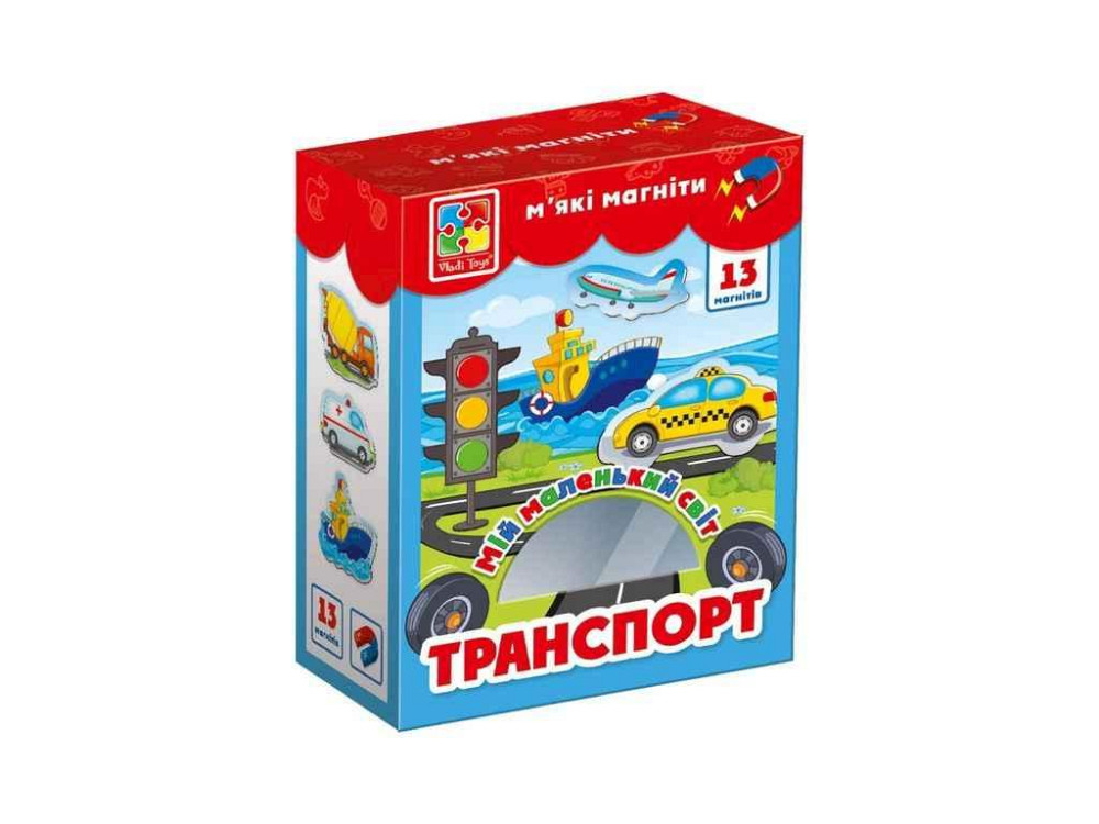 Набор магнитов Мой маленький мир. Транспорт VT3106-12 ТМ VLADI TOYS Киев - изображение 1