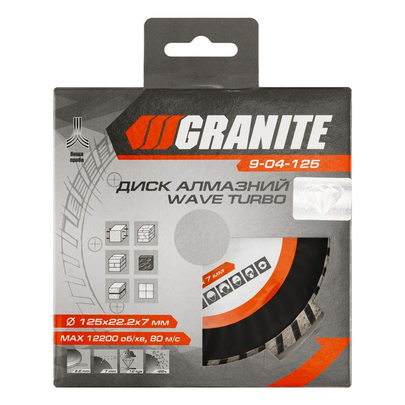 GRANITE Диск алмазний GRANITE TURBO WAVE 125×2.2 мм 22-24% 12200 об/хв 9-04-125 Коломыя - изображение 2