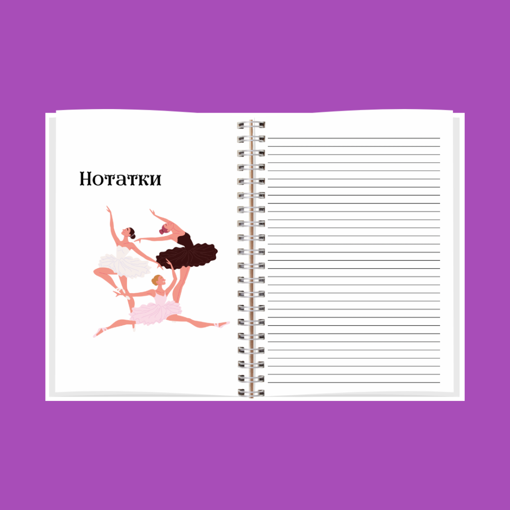 Планер хореографа А5 жіночий Дніпро - фото 6