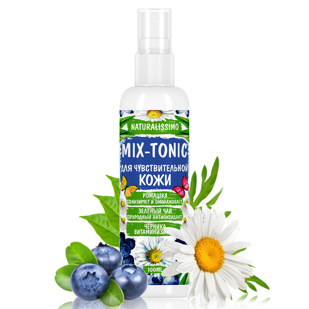 Тонік для чутливої шкіри 100мл Київ - фото 3