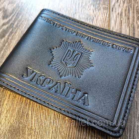 Шкіряна обкладинка "Міністерство внутрішніх справ" МВС (чорна) Київ