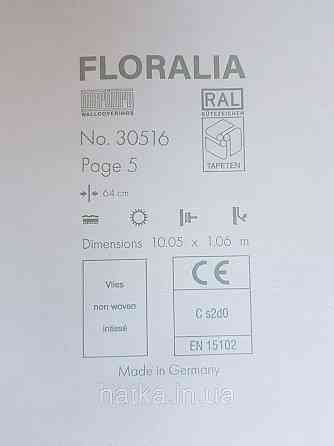 Шпалери вінілові на флізелін Marburg Floralia 1.06х10 лофт під бетон під штукатурку білі молочні 30516 Київ