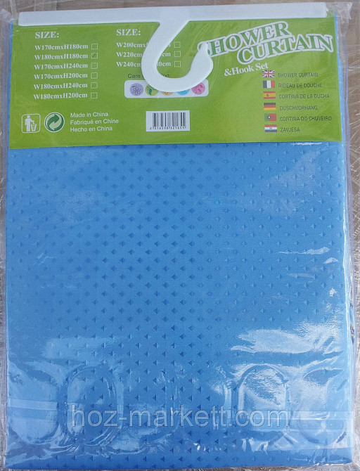 Шторка в ванную однотонная голубая Харьков - изображение 2