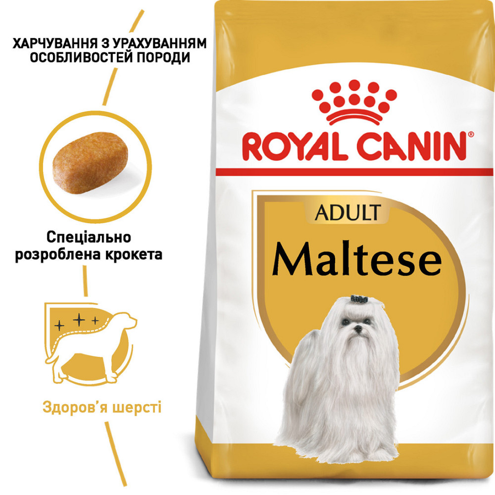 Корм для взрослых собак породы Мальтийская болонка ROYAL CANIN MALTESE ADULT 0.5 кг Киев - изображение 2