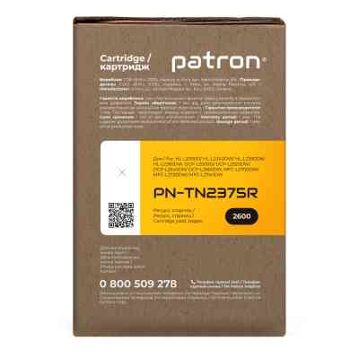 Картридж Patron BROTHER TN-2375 Extra (PN-TN2375R) Вінниця