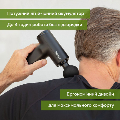 Масажер Beurer MG 89 Вінниця - фото 2