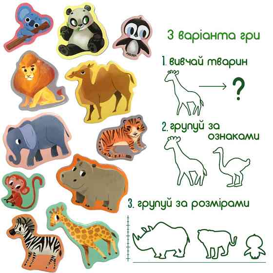 Набор магнитов Magdum 