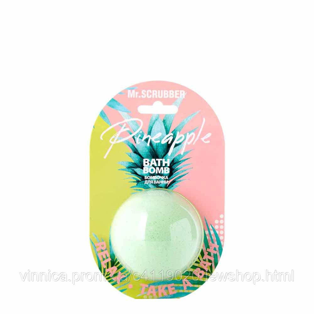 Бомбочка для ванни Pineapple Mr.SCRUBBER 200 г Черновцы - изображение 1