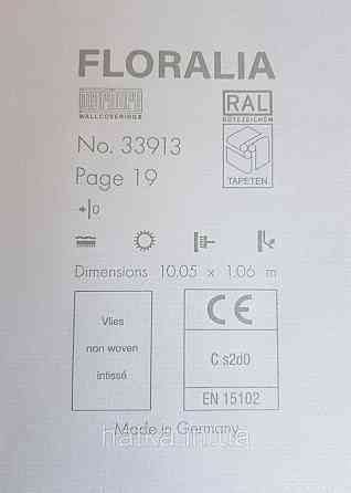 Шпалери вінілові на флізелін Marburg Floralia 1.06х10 однотонні в точку під тканину біло рожеві 33913 Київ
