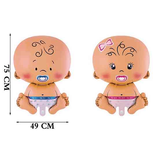 Набір повітряних кульок boy or girl (5 предметів) Київ