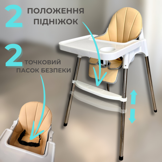Детский стул для кормления с подножкой стол для кормления с подушкой из эко кожи стульчик для кормления Белый Киев