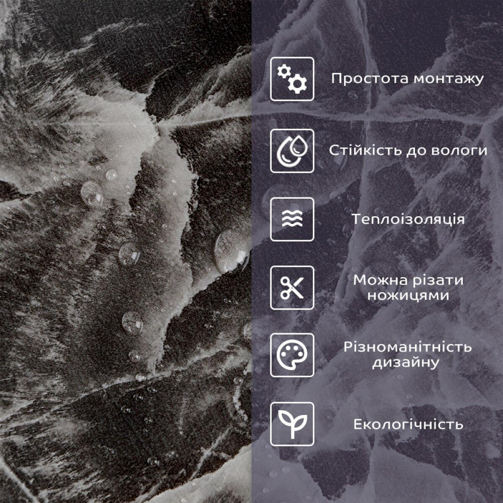 Самоклеюча стінова PET плитка 600х300х2мм SW-00002640 Дніпро - фото 4