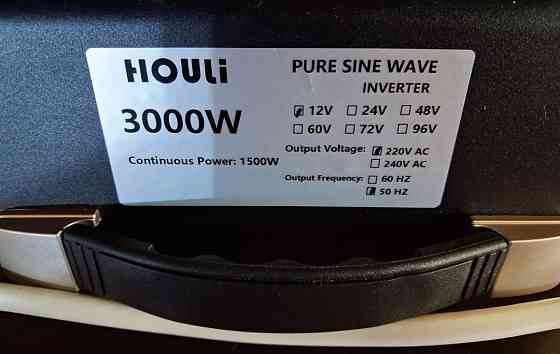 Инвертор преобразователь 12в на 220в НОВЫЙ Харків