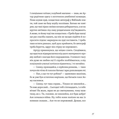 Книга Фото з історією, або загадка вояка УПА - Мирослава Кирильчук Видавництво Старого Лева (9789664485538) Вінниця - фото 8