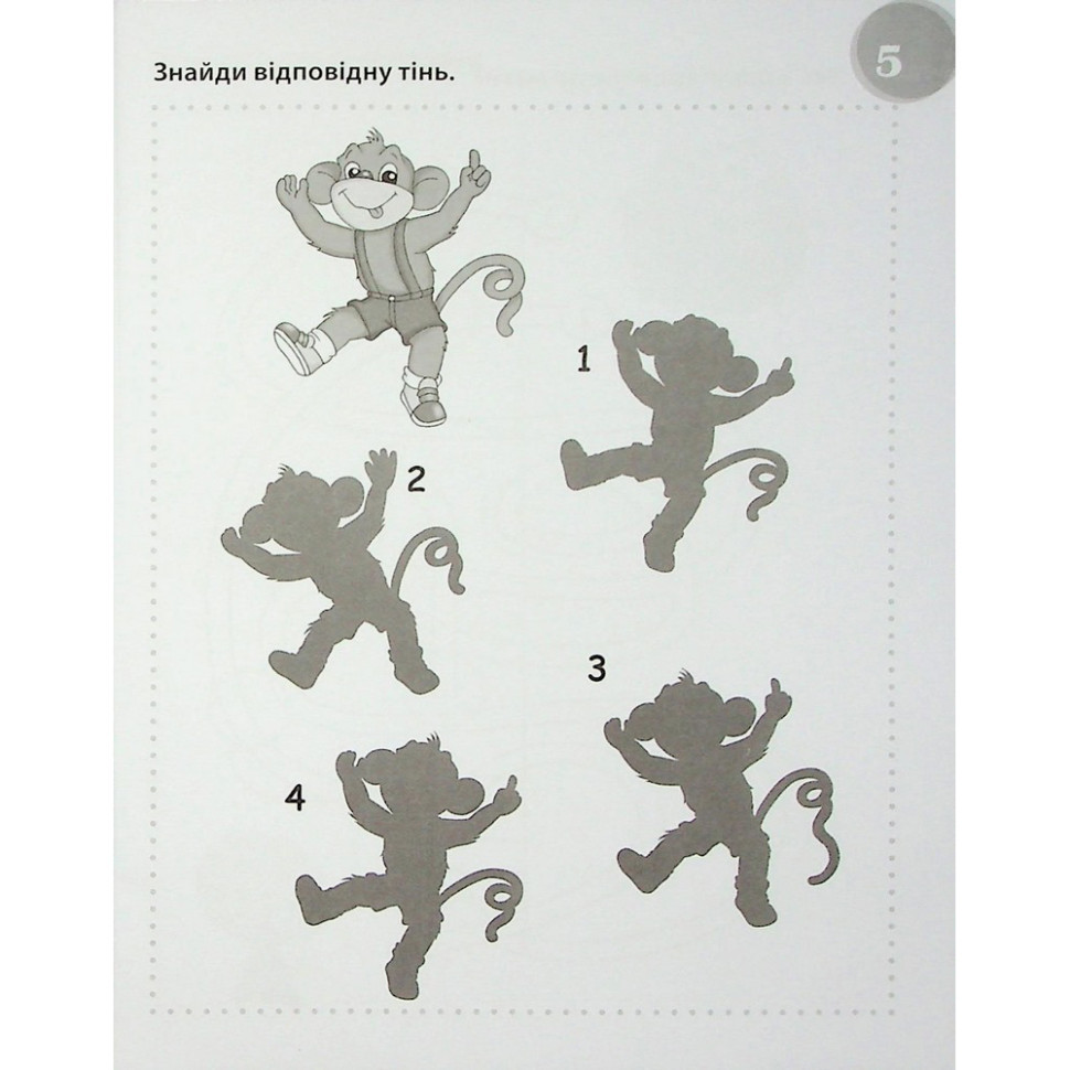 Учебная книга 