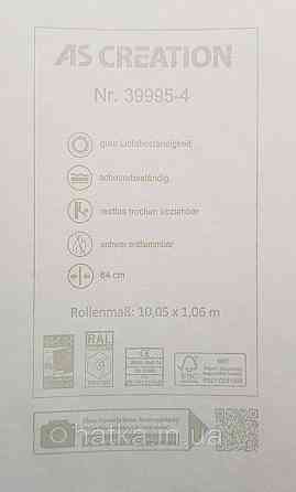 Шпалери вінілові на флізеліні AS creation Deluxe метрові абстракція хвилі смуги світло-бежеві 39995-4 Київ