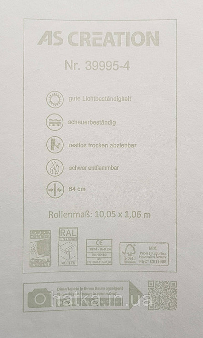 Шпалери вінілові на флізеліні AS creation Deluxe метрові абстракція хвилі смуги світло-бежеві 39995-4 Київ - фото 3