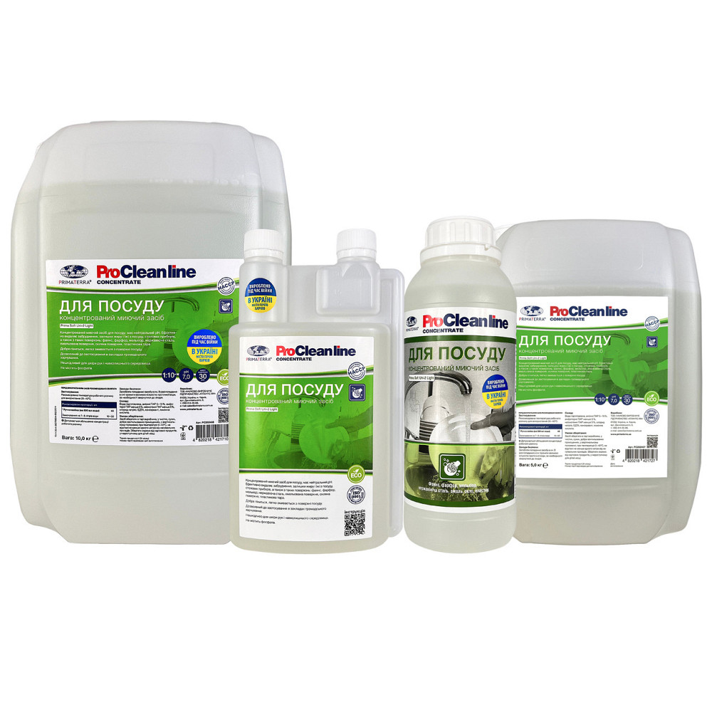 Для посуды по стандартам HACCP Uni-2 light 10 кг Павлоград - изображение 5