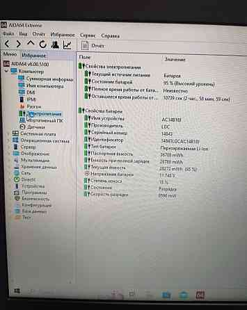 Ноутбук ACER Aspire ES1-311 Київ