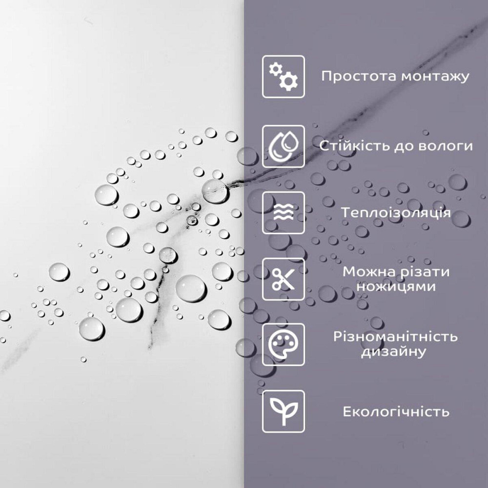 Самоклеящаяся стеновая PET плитка 600х300х2мм SW-00001685 Днепр - изображение 4