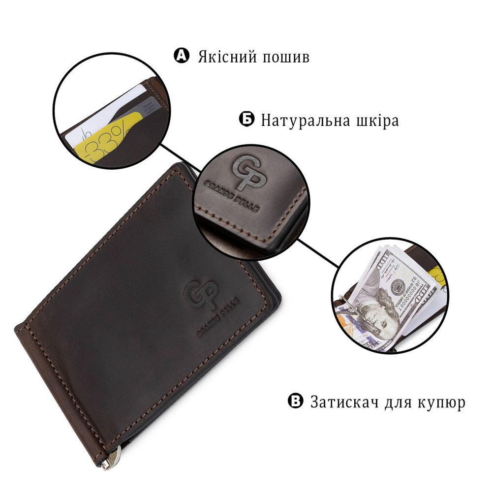 Кожаный мужской зажим для денег GRANDE PELLE 11540 Коричневый Киев - изображение 4