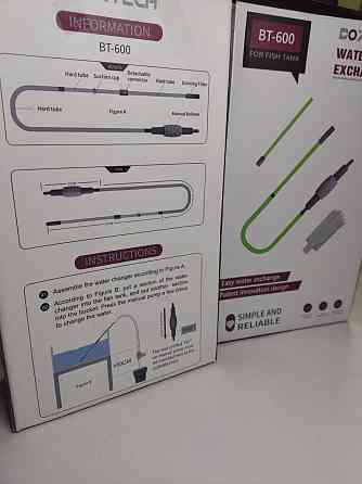 Механічний вакумний сифон для очищення грунту акваріума 16065 Луцьк