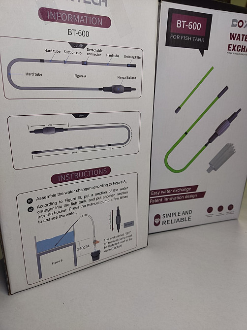 Механічний вакумний сифон для очищення грунту акваріума 16065 Луцьк - фото 1