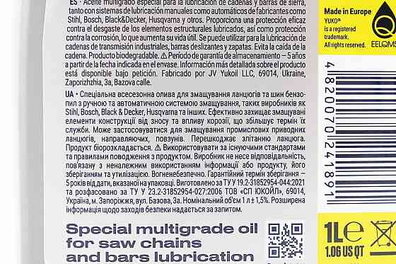 Олива - мінеральна для ланцюгових пил, "PILAN",  1L Київ