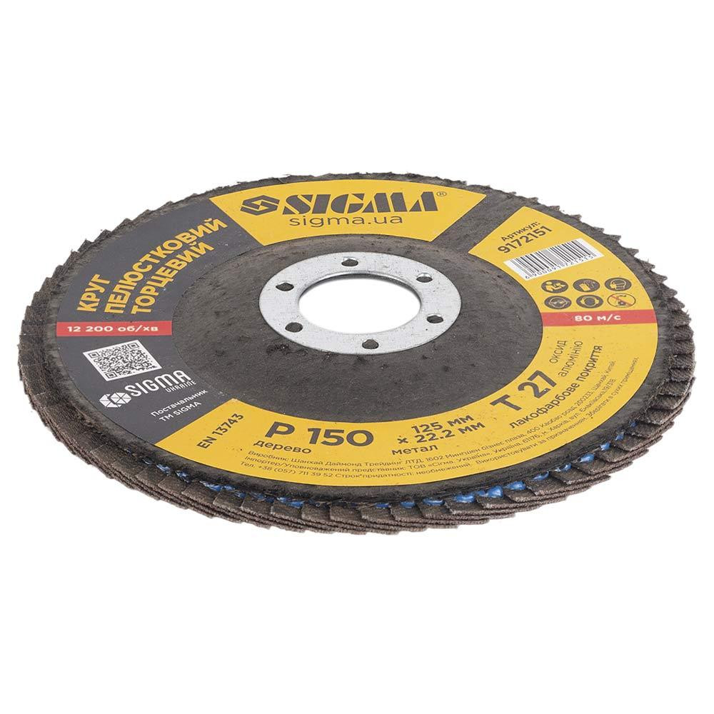 Коло пелюсткове торцеве Т27 (пряме) Ø125мм P150 SIGMA (9172151) Рівне - фото 3