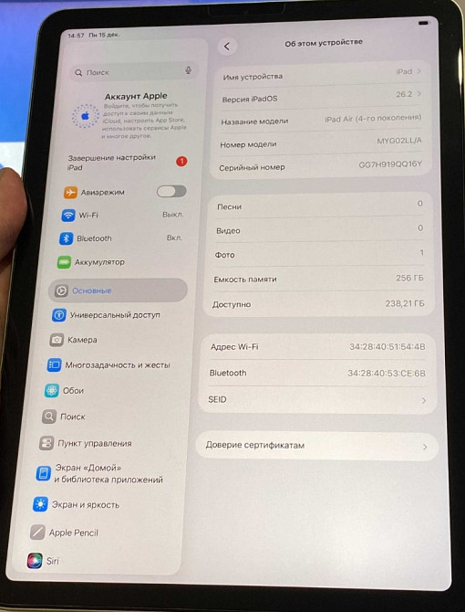 Apple iPad Air 4 256 GB Wi-Fi Green Зелений. Київ - фото 6