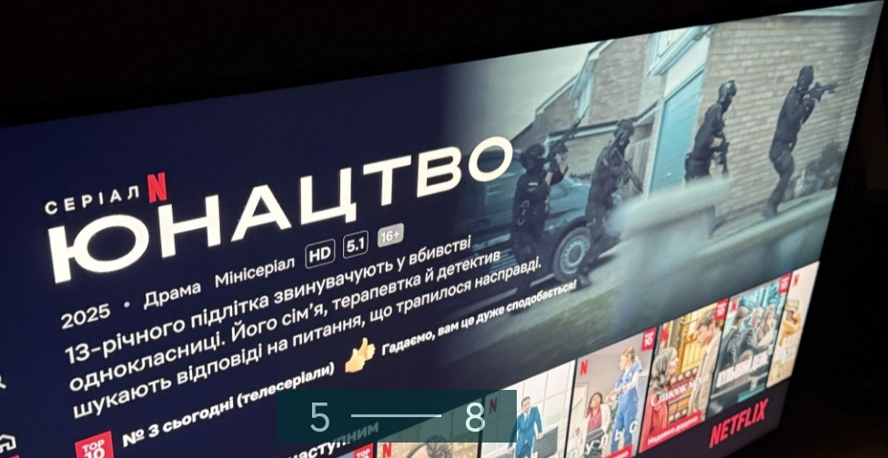 Телевізор Samsung UE50BU8002KXXH Харків - фото 4