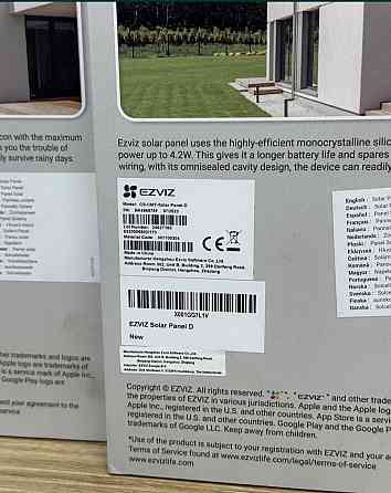 Солнечна панель: Ezviz CS- CMT Solar Киев