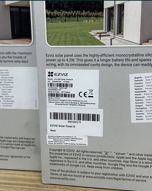Солнечна панель: Ezviz CS- CMT Solar Киев - изображение 3