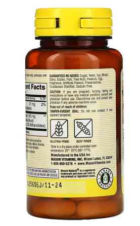 Ашвагандха (Ashwagandha) 500 мг 60 капсул Київ