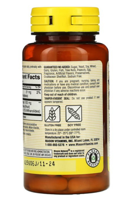 Ашвагандха (Ashwagandha) 500 мг 60 капсул Киев - изображение 2