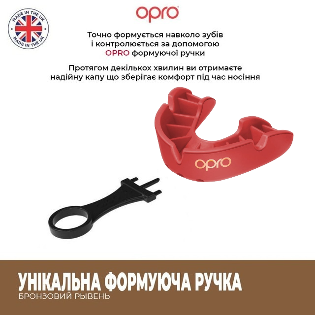 Капа OPRO Bronze доросла (вік 11+) Red (art.102500002) Кам'янське - фото 4