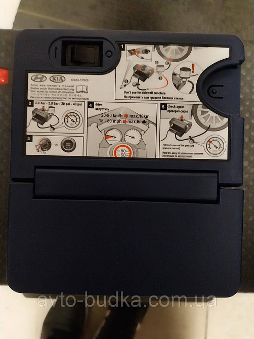Автомобільний компресор для підкачки шин 09142873576 Київ - фото 1