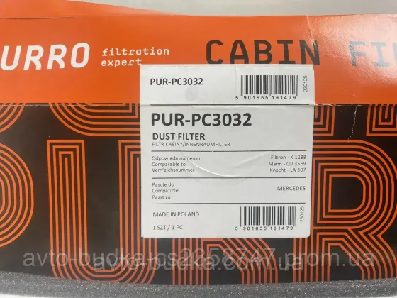 Фільтр салону на Volkswagen Crafter 2006-2016 Purro PUR-PC3032 Київ