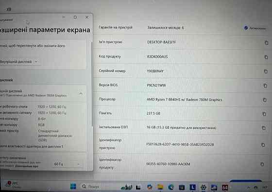 Ноутбук Екран: Екран: 14