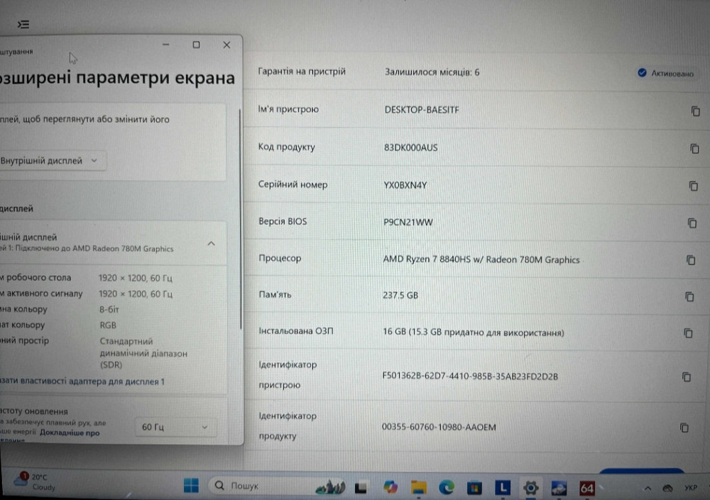 Ноутбук Екран: Екран: 14