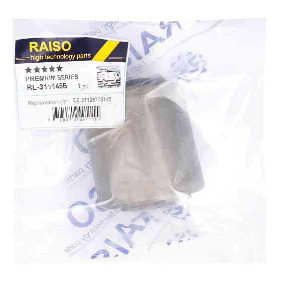 Сайлентблок переднього важеля нижній Raiso (Швеція) BMW 7 F02, БМВ 7 Ф02 08 - #RL-311145B UACAEMC22 Ковель