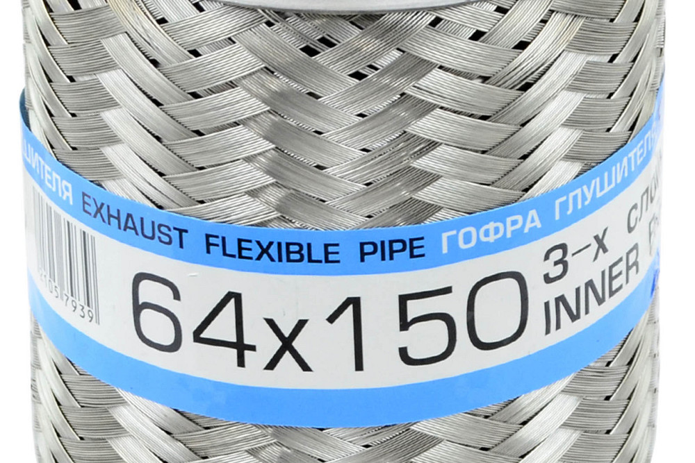 Гофра 64x150 (3-х слойная) глушителя Мукачево - изображение 1